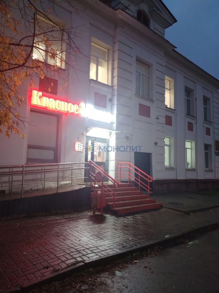 Торговое помещение Свободы ул, 1