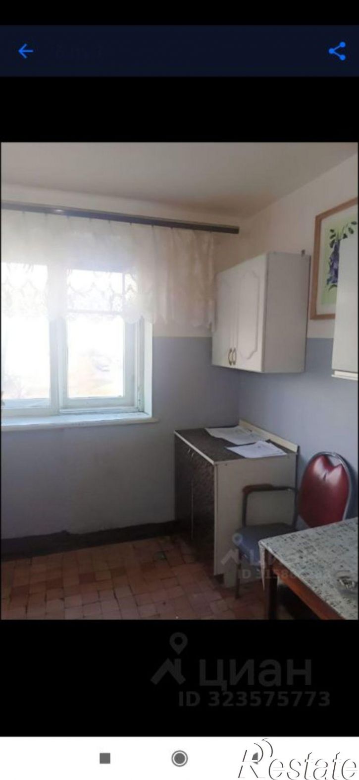 Комната ул Советской Армии, 13,  д. 13