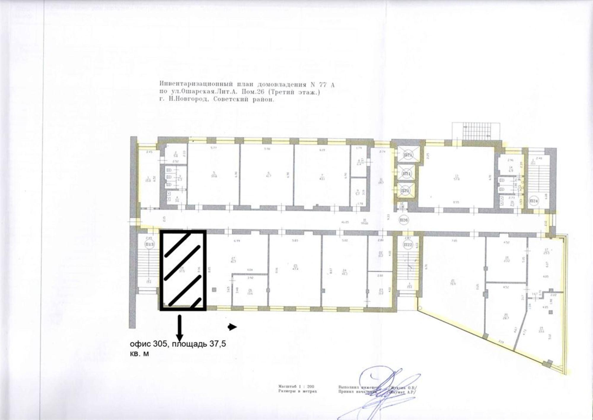 Сдать офис, помещение под офис за 445 830 рублей на ул Ошарская, д. 77А