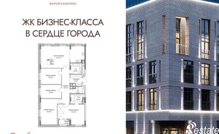 4-комн квартира в новом доме Новая улица, 51,  д. 51