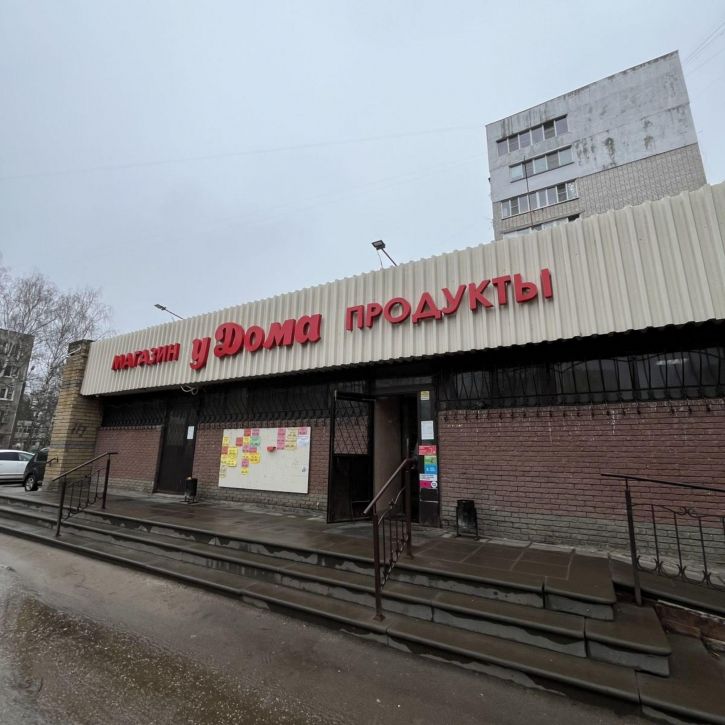 Торговое помещение Мечникова ул, 69