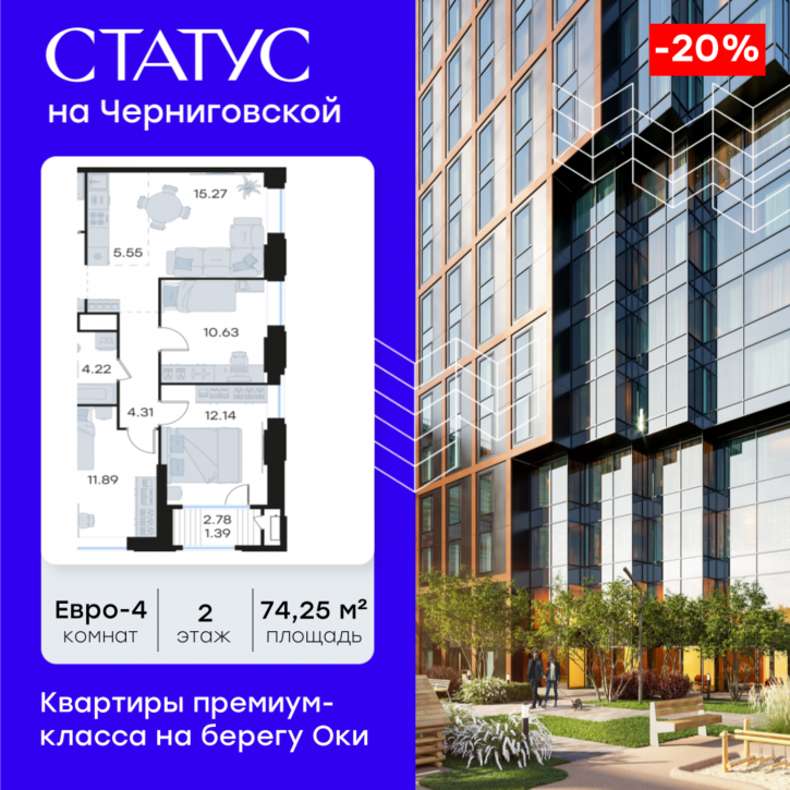 3-комн квартира в новом доме Гаршина улица , д. 40