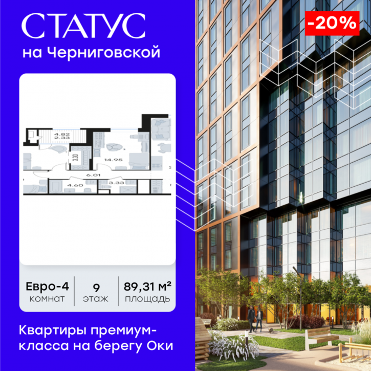 3-комн квартира в новом доме Гаршина улица , д. 40