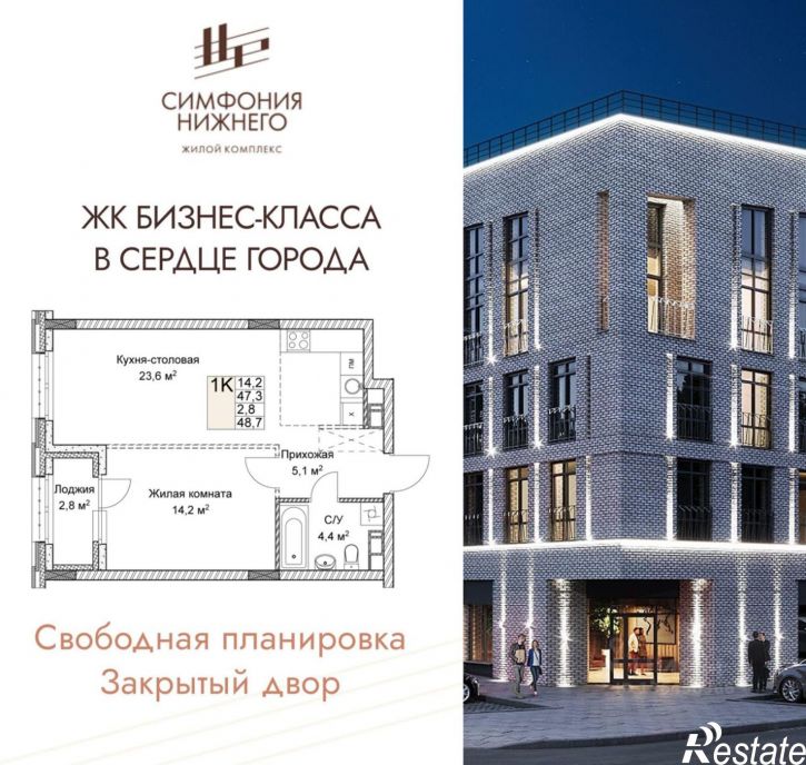 1-комн квартира в новом доме Ильинская улица, 110,  д. 110
