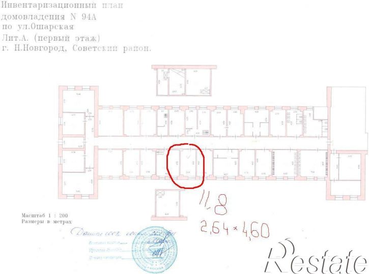 Комната Ошарская, 94А