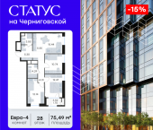 3-комн, 75 кв м, этаж 28/32 Гаршина улица , д. 40