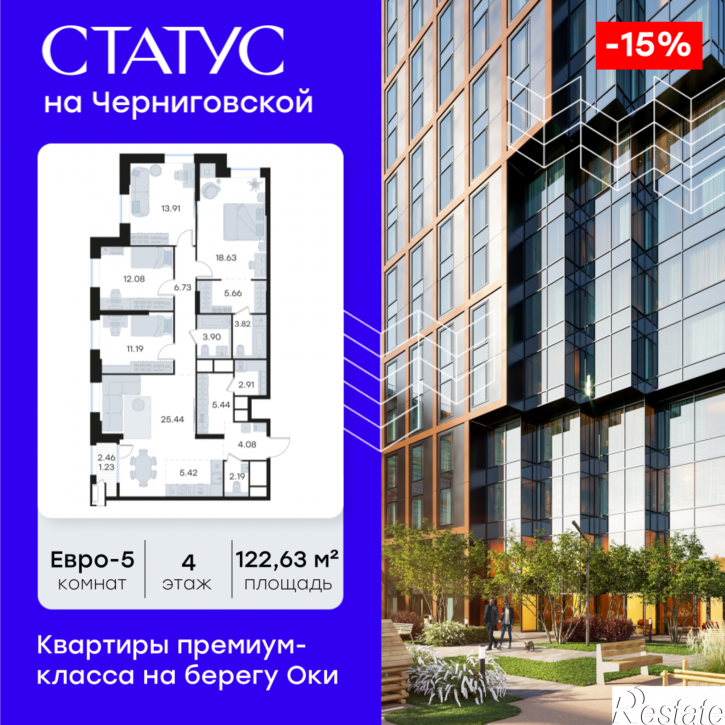 4-комн квартира в новом доме Гаршина улица , д. 40
