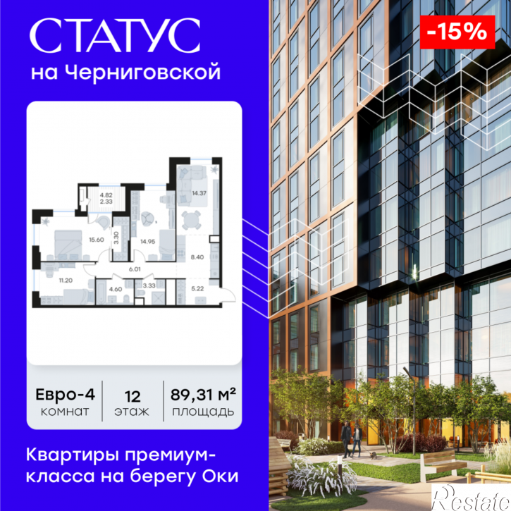 3-комн квартира в новом доме Гаршина улица , д. 40