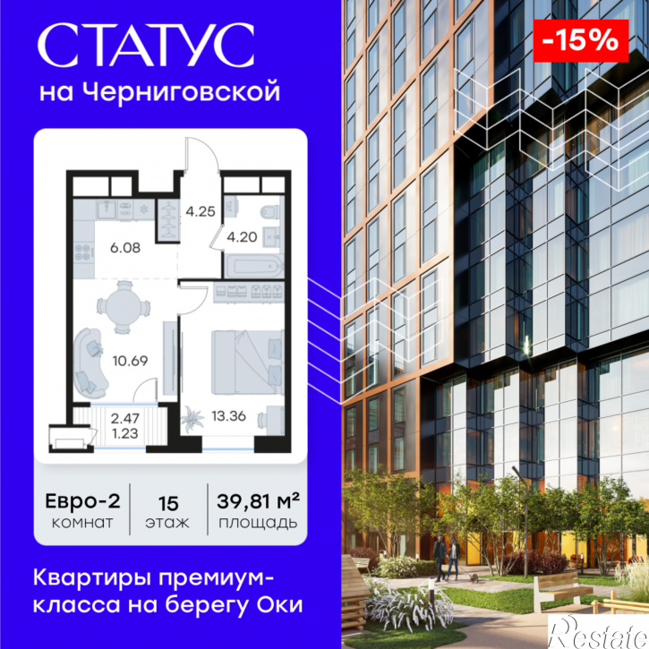 1-комн квартира в новом доме Гаршина улица , д. 40