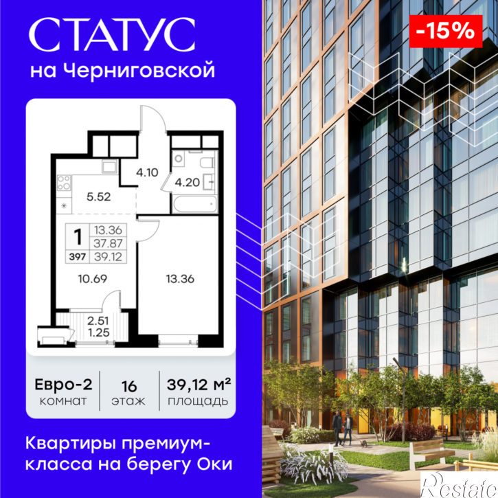 1-комн квартира в новом доме Гаршина улица , д. 40