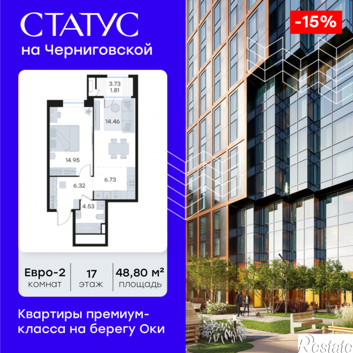 1-комн квартира в новом доме Гаршина улица , д. 40