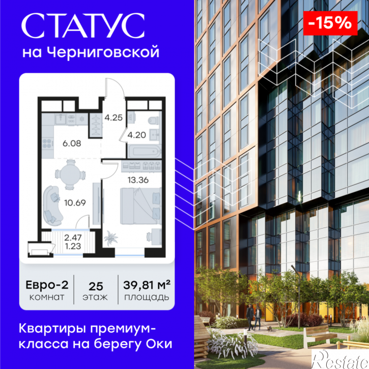 1-комн квартира в новом доме Гаршина улица , д. 40