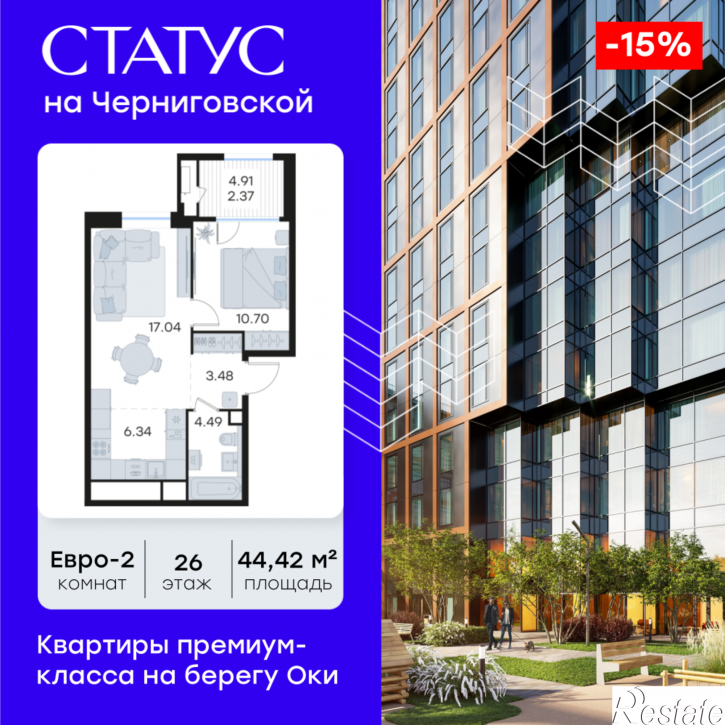 1-комн квартира в новом доме Гаршина улица , д. 40