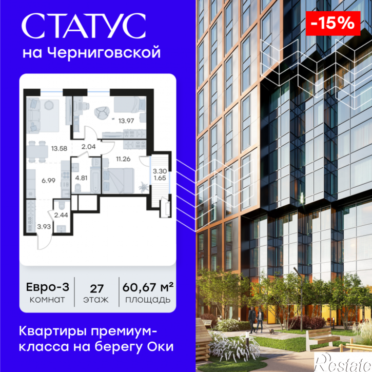 2-комн квартира в новом доме Гаршина улица , д. 40