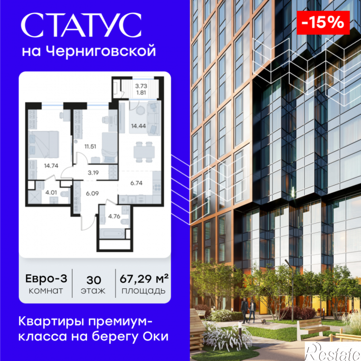 2-комн квартира в новом доме Гаршина улица , д. 40