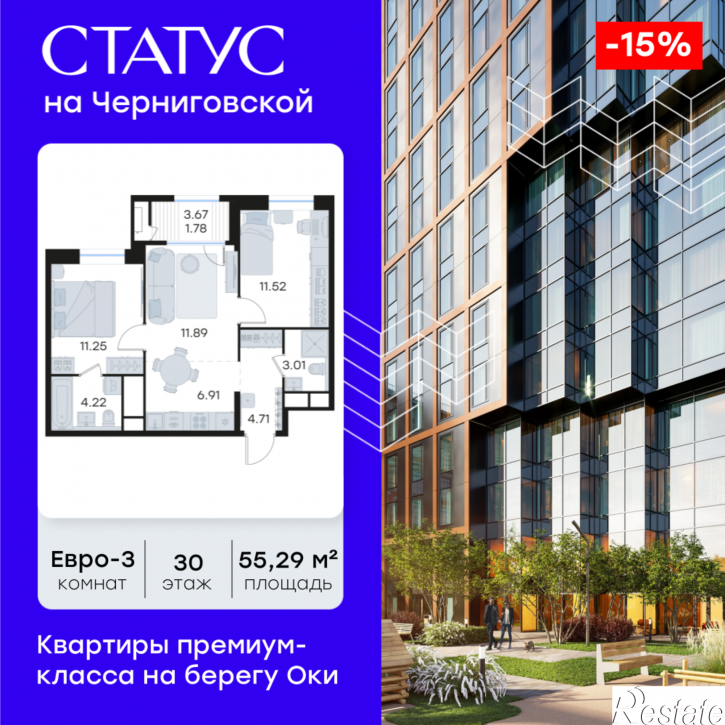 2-комн квартира в новом доме Гаршина улица , д. 40