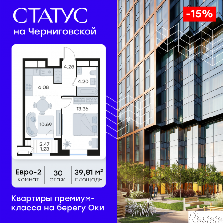 1-комн квартира в новом доме Гаршина улица , д. 40