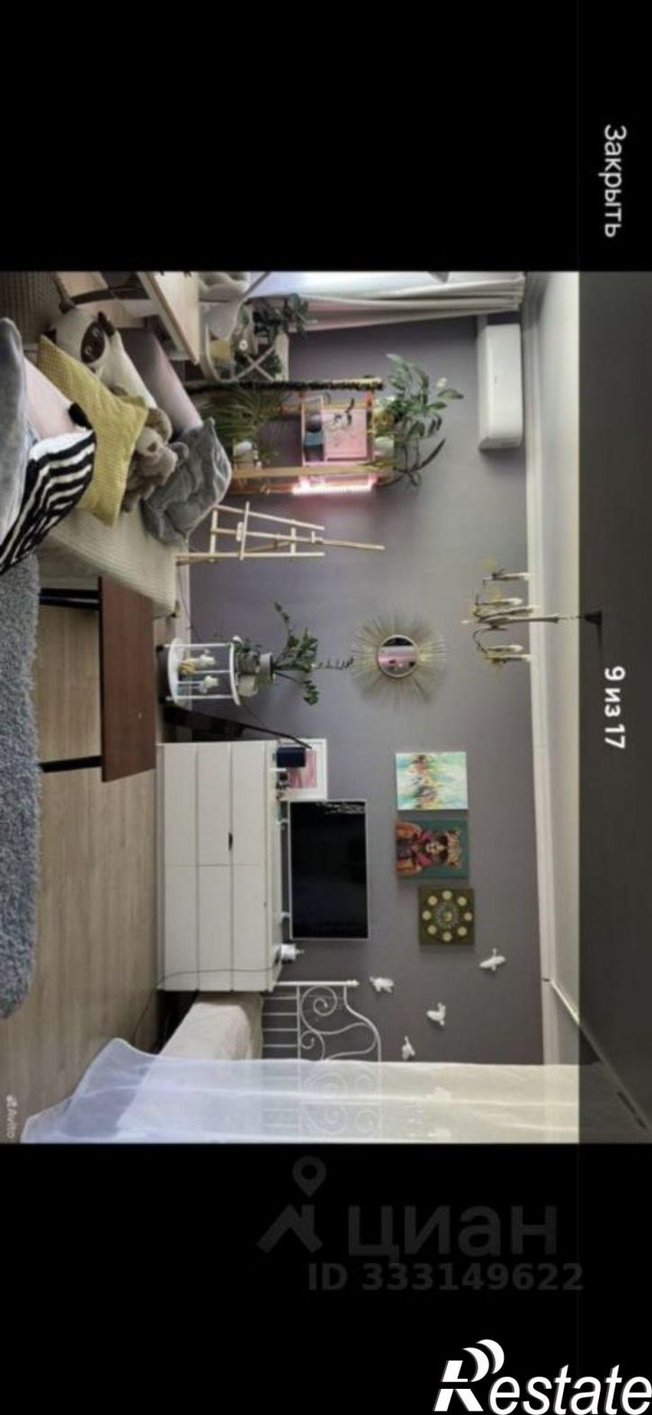 1-комн квартира ул Красная поляна, 1,  д. 1