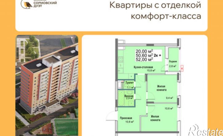 2-комн квартира в новом доме ул 8 Марта, 37,  д. 37