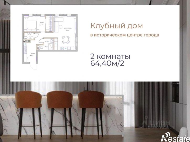 2-комн квартира в новом доме ул Сергиевская, 14А,  д. 14А