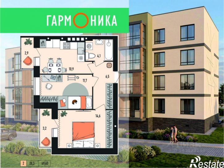2-комн квартира в новом доме