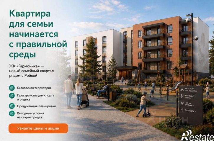 2-комн квартира в новом доме