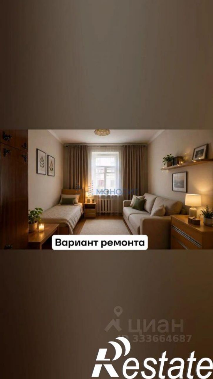 Комната поселок Санаторий Нижегородский, 6,  д. 6