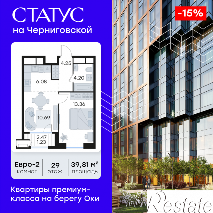 1-комн квартира в новом доме Гаршина улица , д. 40