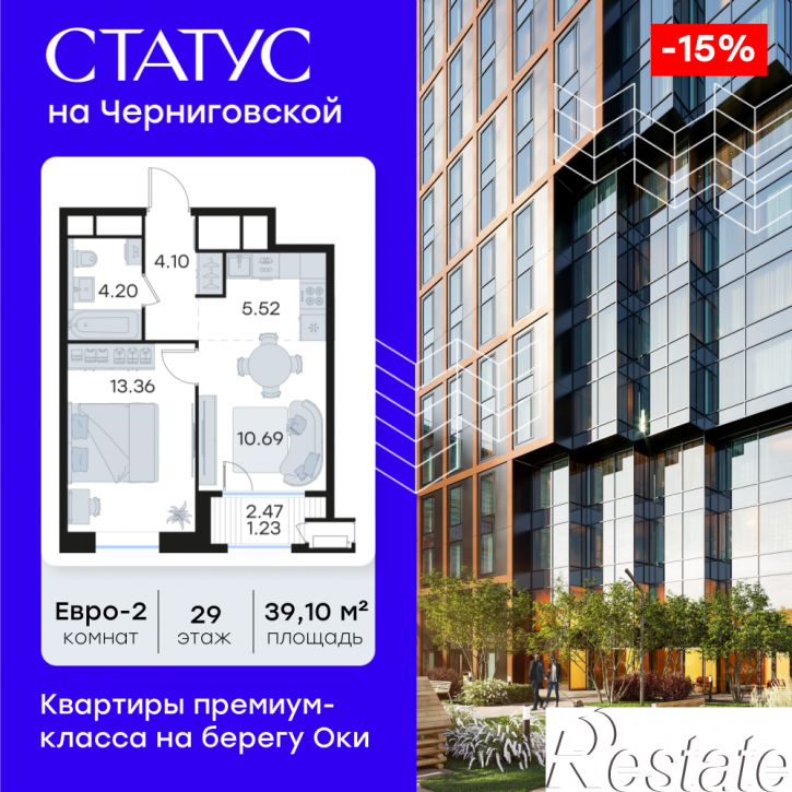 1-комн квартира в новом доме Гаршина улица , д. 40
