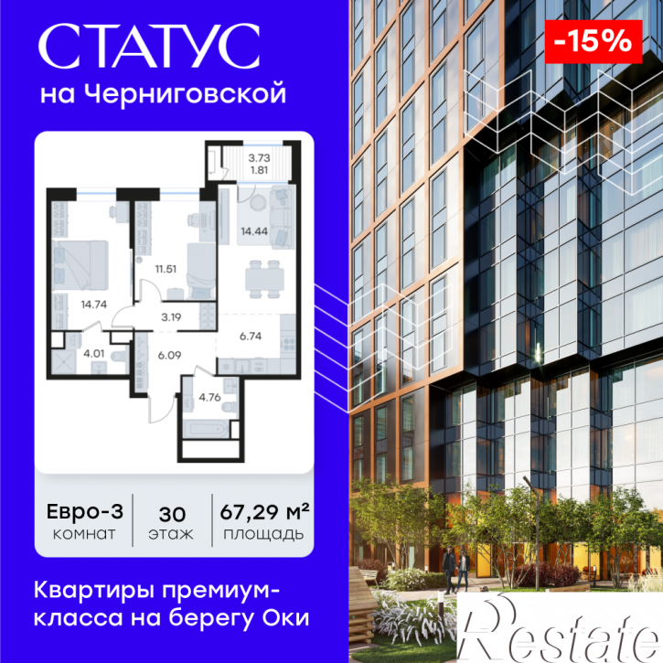 2-комн квартира в новом доме Гаршина улица , д. 40