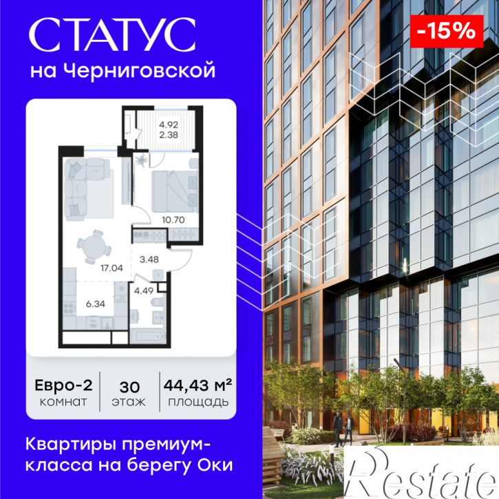 1-комн квартира в новом доме Гаршина улица , д. 40