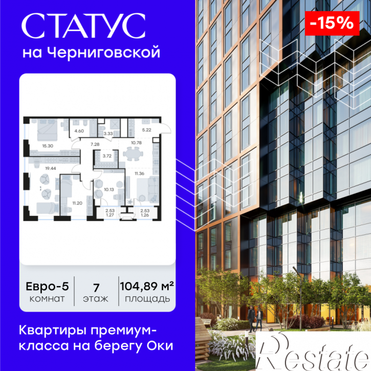 4-комн квартира в новом доме Гаршина улица , д. 40