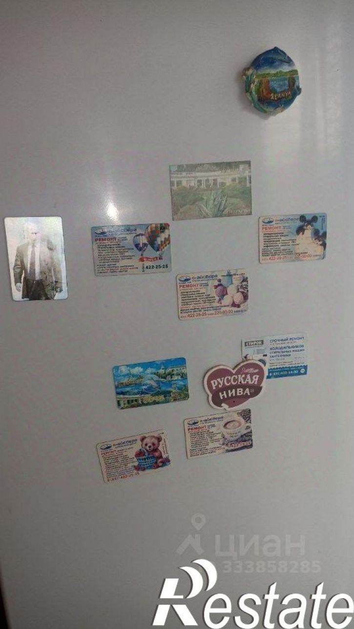 2-комн квартира улица Пермякова, 6,  д. 6