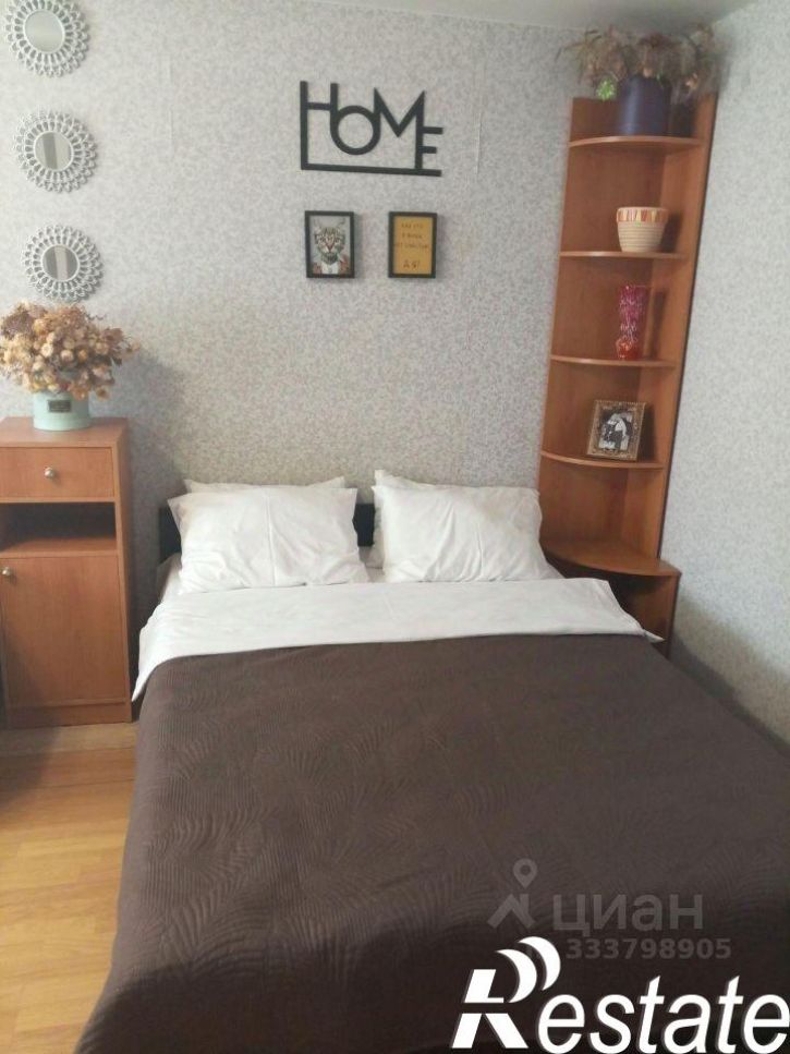 1-комн квартира улица Ватутина, 1А,  д. 1А